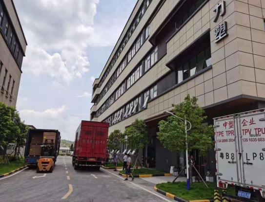 乐投在线2021年总结：砥砺奋进谱新篇，知足感恩再启航