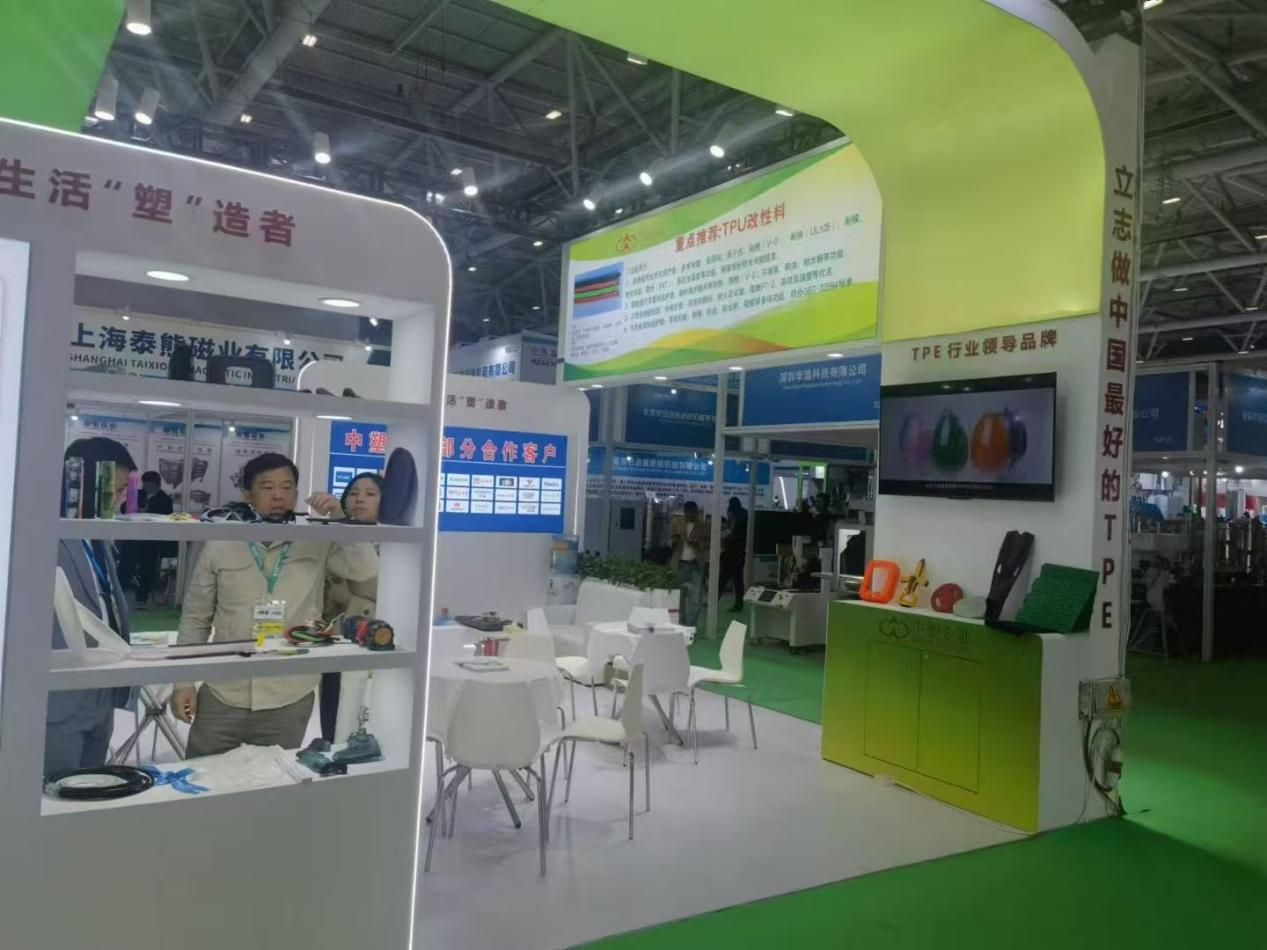 乐投在线TPE展位